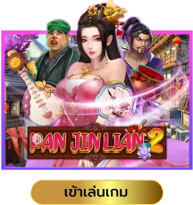 lyn289 สล็อต